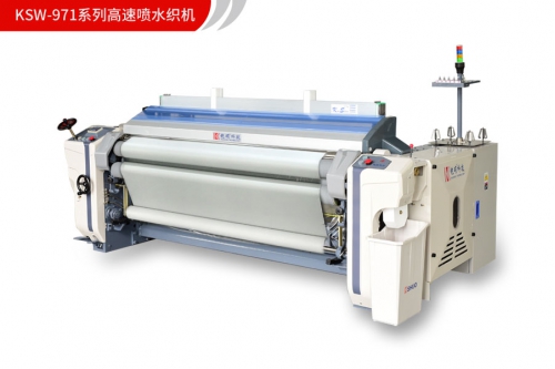 KSW-971系列高速噴水織機(jī)