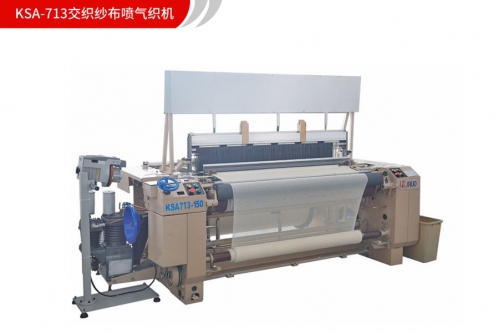 KSA-713交織紗布噴氣織機(jī)